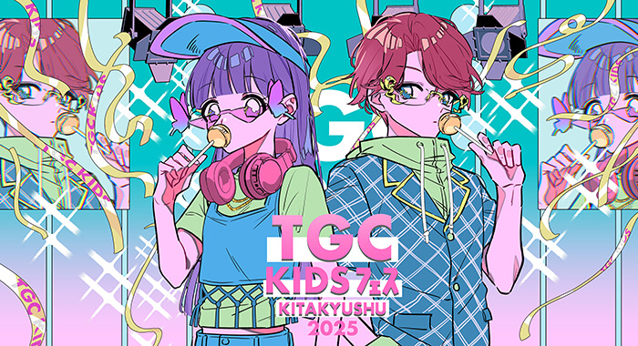 tgckidsfeskitakyushu2025