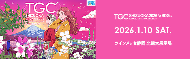 tgcshizuoka2026