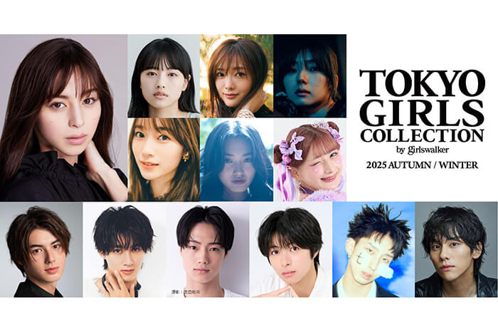 TGC 25 AW_6