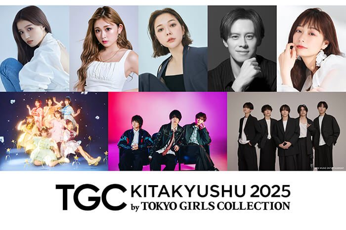 tgckitakyushu2025_6