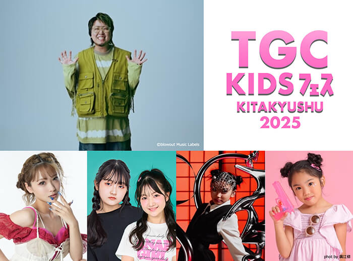 tgckitakyushu2025_8