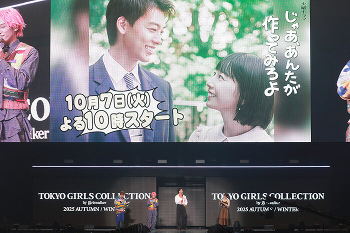 tgc25aw_takeuchi2