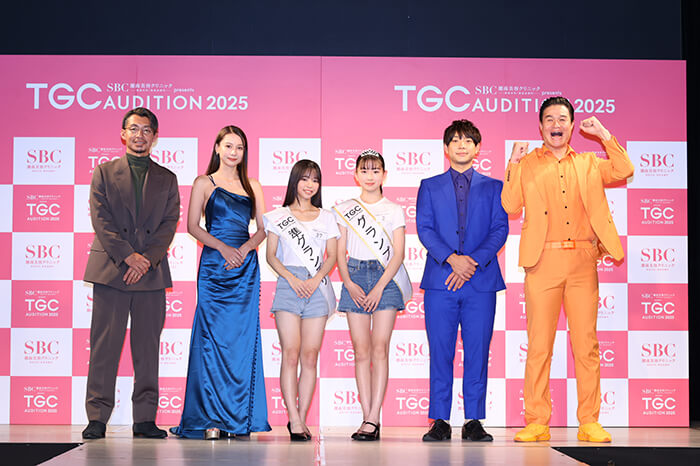 TGC AUDITION 2026_1