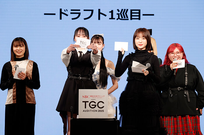 TGC AUDITION 2026_2