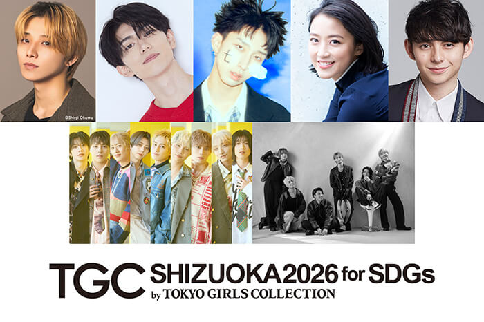 tgcshizuoka2026_7