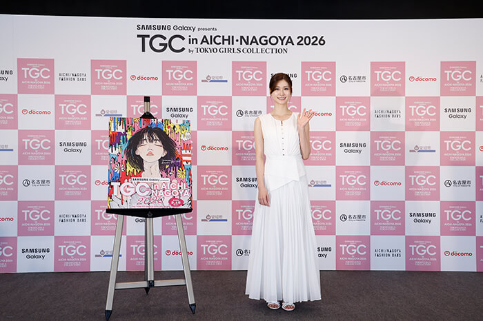 gcaichinagoya2026_5