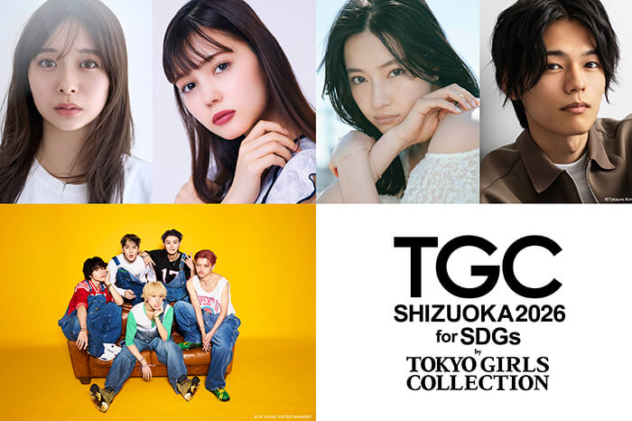 tgcshizuoka2025_9