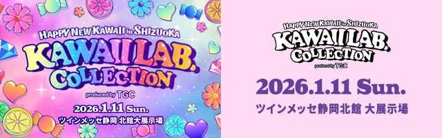 KAWAII LAB. COLLECTION produced by TGC