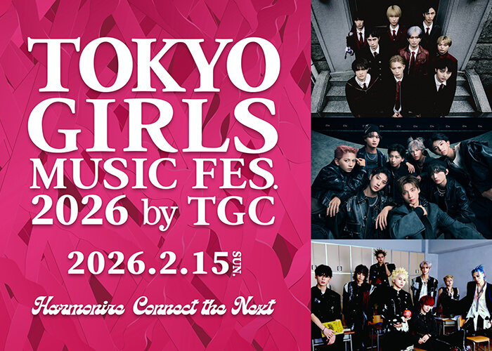 tgcmusicfes_1