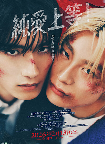 tgcaichinagoya2026_7