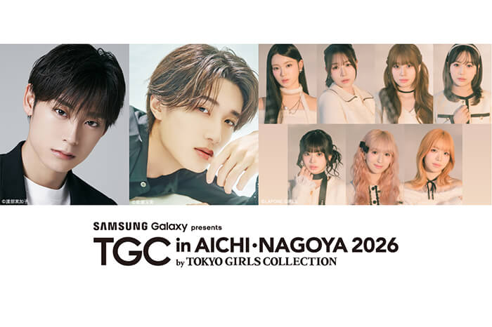 tgcaichinagoya2026_8
