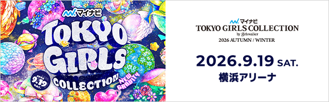 イラストはさくらももこ！ニベア50週年限定デザイン缶発売 - girlswalker