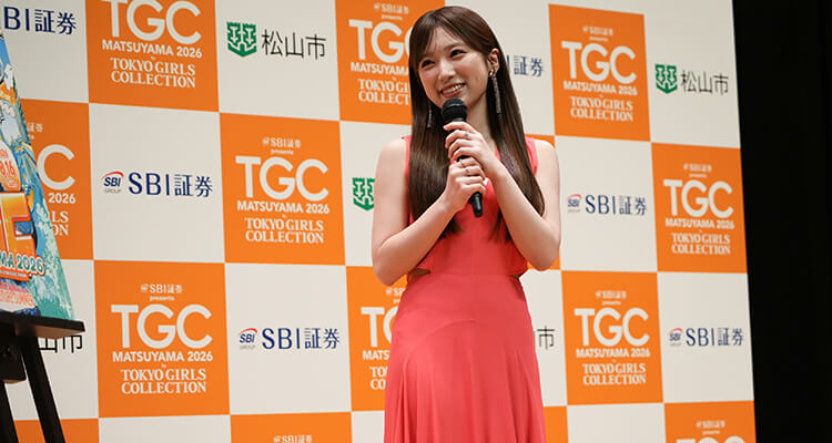 TGC、8月に松山市で開催！矢吹奈子が記者発表会に登壇「皆さんに早くお