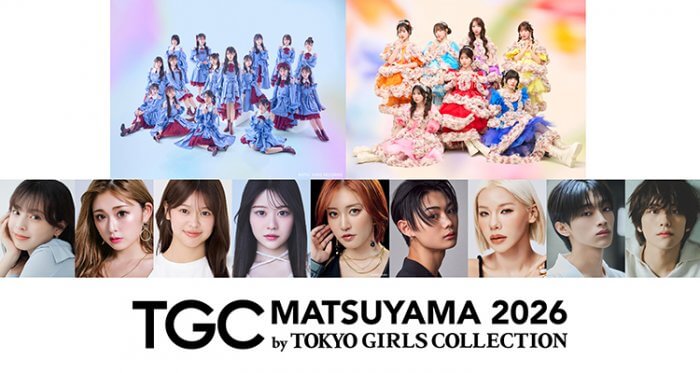 tgcmatsuyama_6