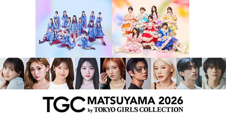 STU48、SWEET STEADY、ゆうちゃみ、王林ら出演決定！『SBI証券
