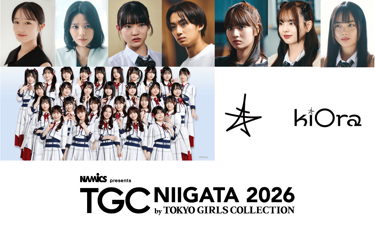 NIIGATA_gw_kaikin