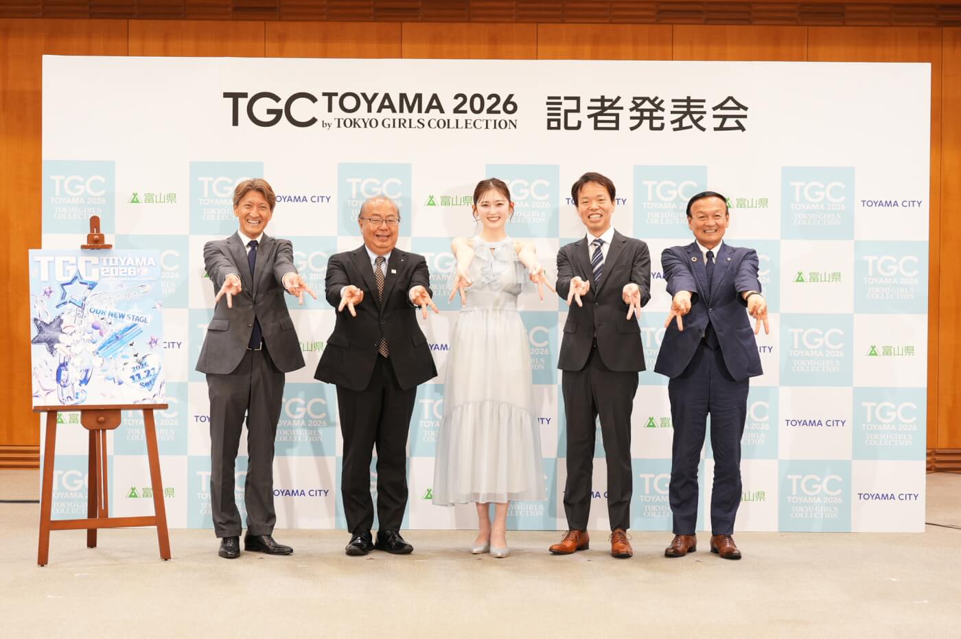 toyama_kisyav1