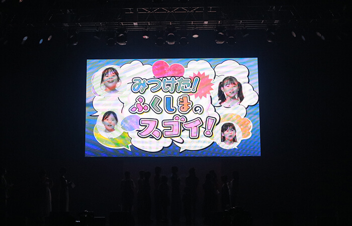 tgcteen2026fukushima8