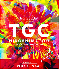 TGC in広島